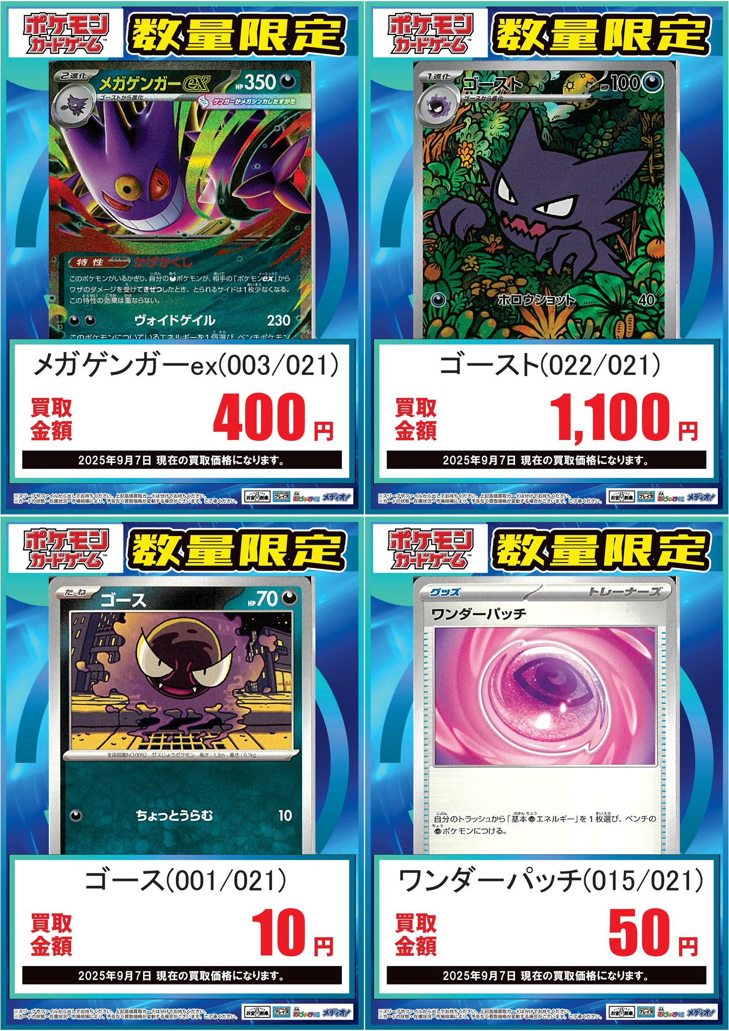 ポケモンカード まとめ売り 超大量 約7キロ　B Pokémon Cards] The top 20 most expensive cards are priced at