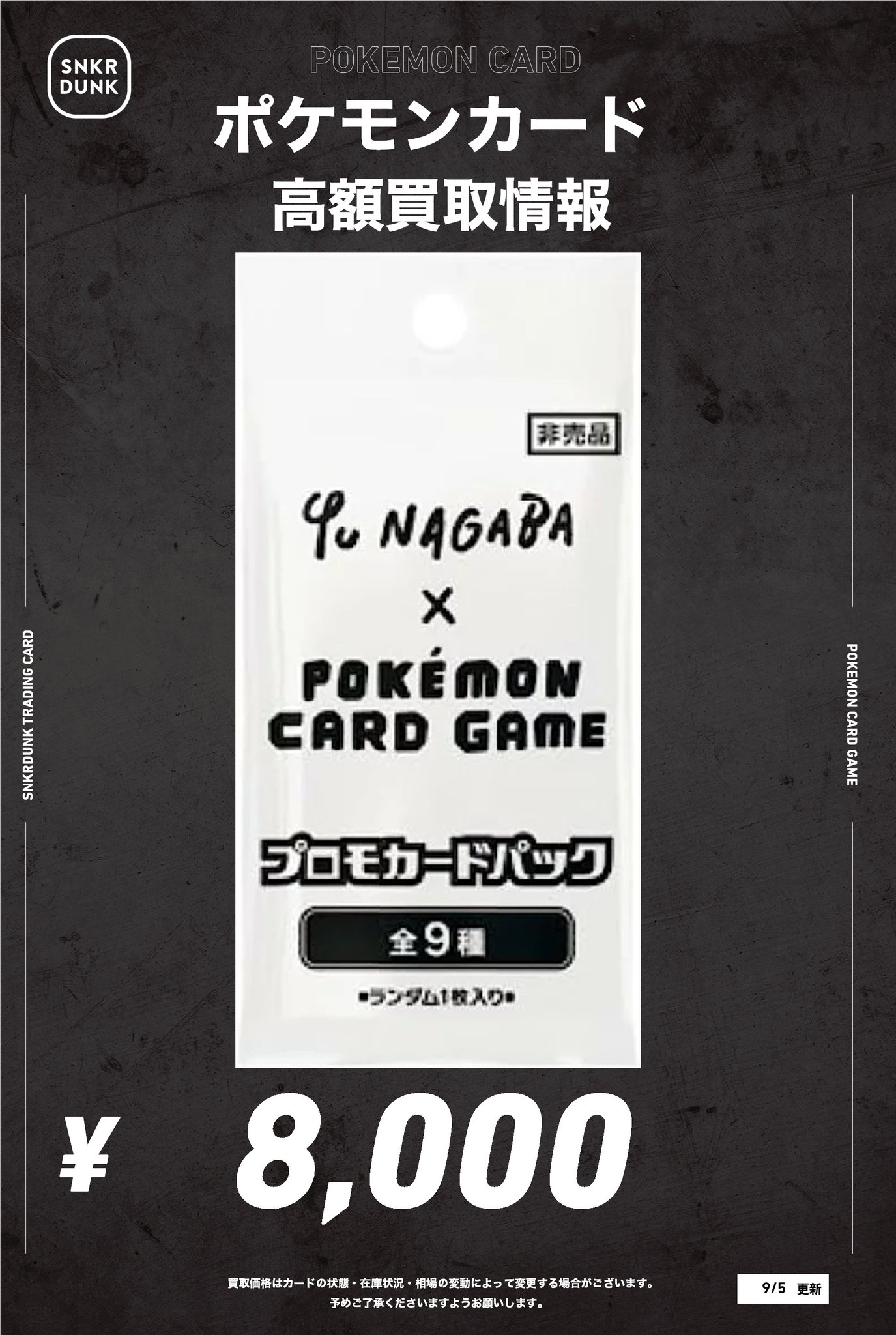 るんるん即購入OK断捨離中☆カード計37枚まとめ買い るんるん即購入OK断捨離中☆カード計37枚まとめ買い るんるん即