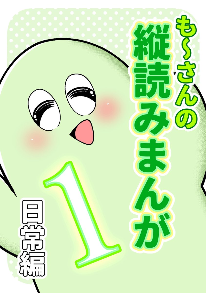 はるたページ♡ も～ on X