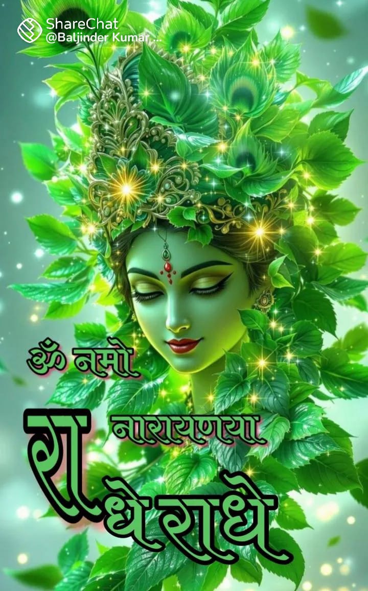 Namrata Prabhudesai (@prabhud1namrata) on Twitter photo 