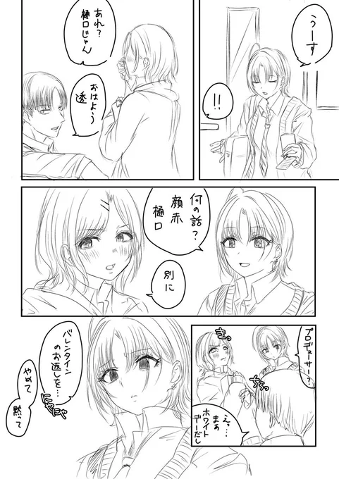 かわいそう 