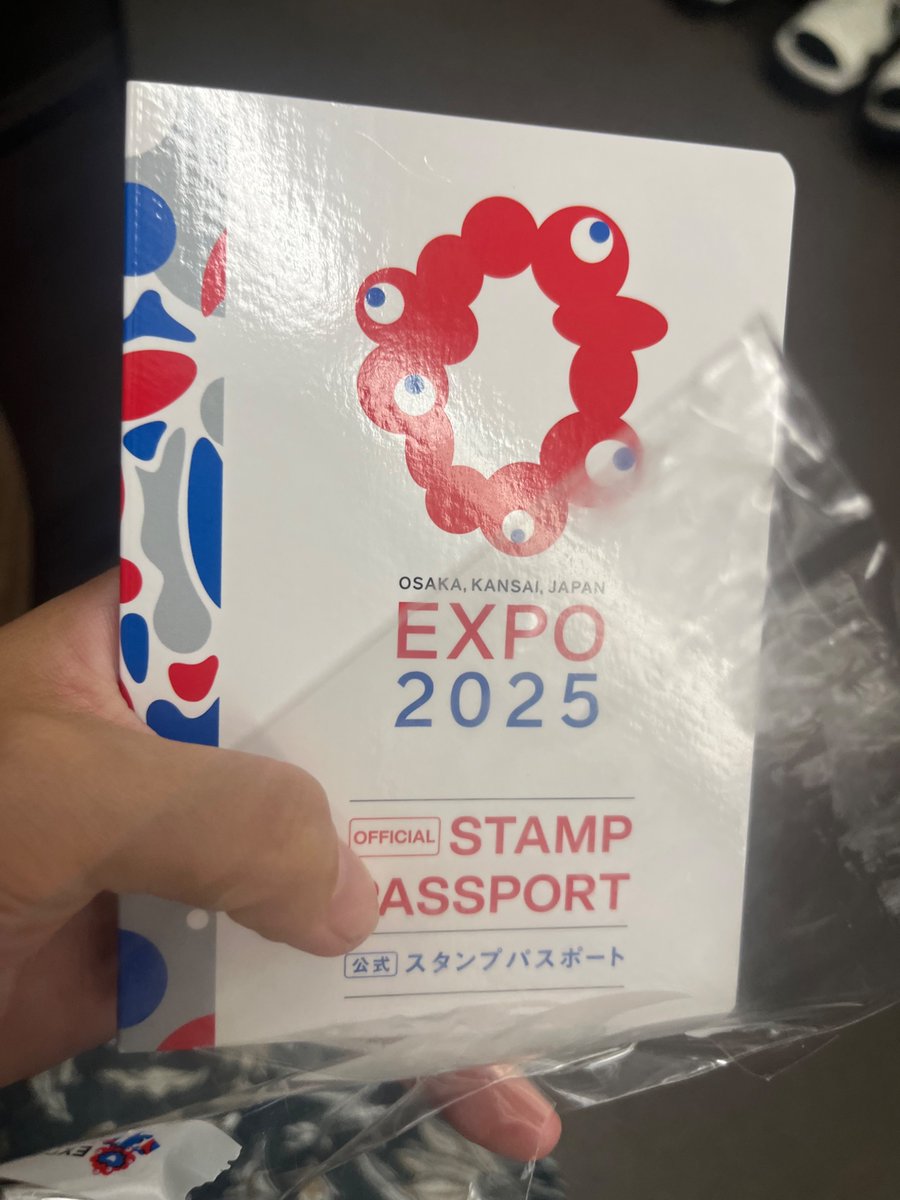 今更やけどスタンプ帳買ったからスタンプ押すためだけに万博きたw