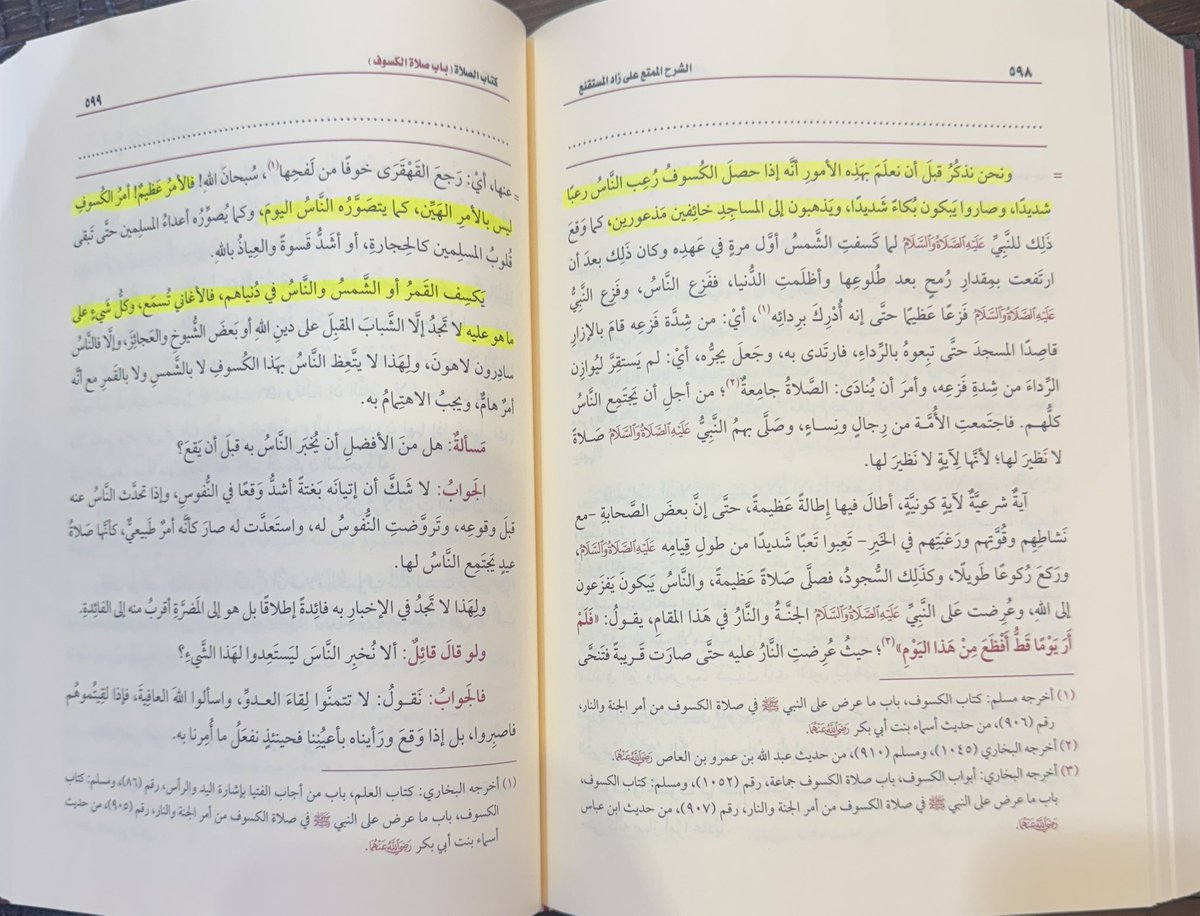 د. عبدالعزيز الشايع tweet media