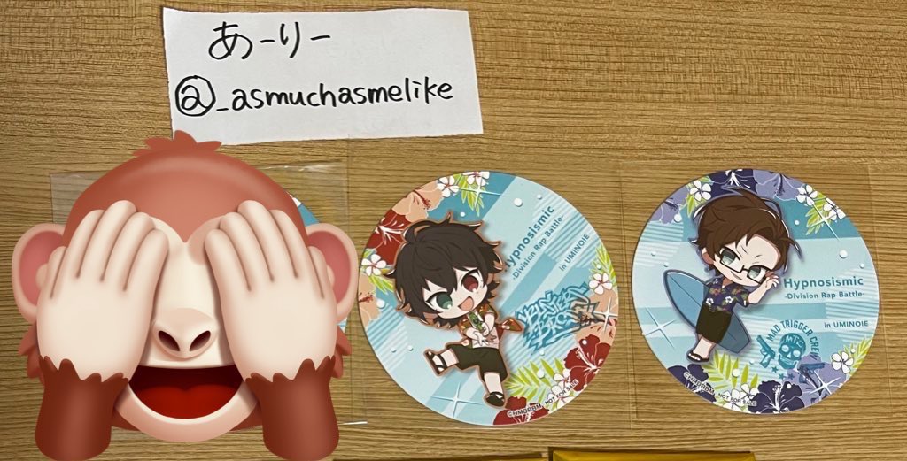 交換
ヒプノシスマイク ヒプマイ スイーツパラダイス スイパラ 江ノ島 コースター round7 アロハ

譲
一郎 銃兎 零

求
海の家 マリン 寂雷(知人分) 各1

一郎は自引き分､ブクロ枚数合わせの為出しています

零含むお取引のみ
別募集含めまとめて優先

bio記載日手渡し可能(他日時と場所は相談)、郵送