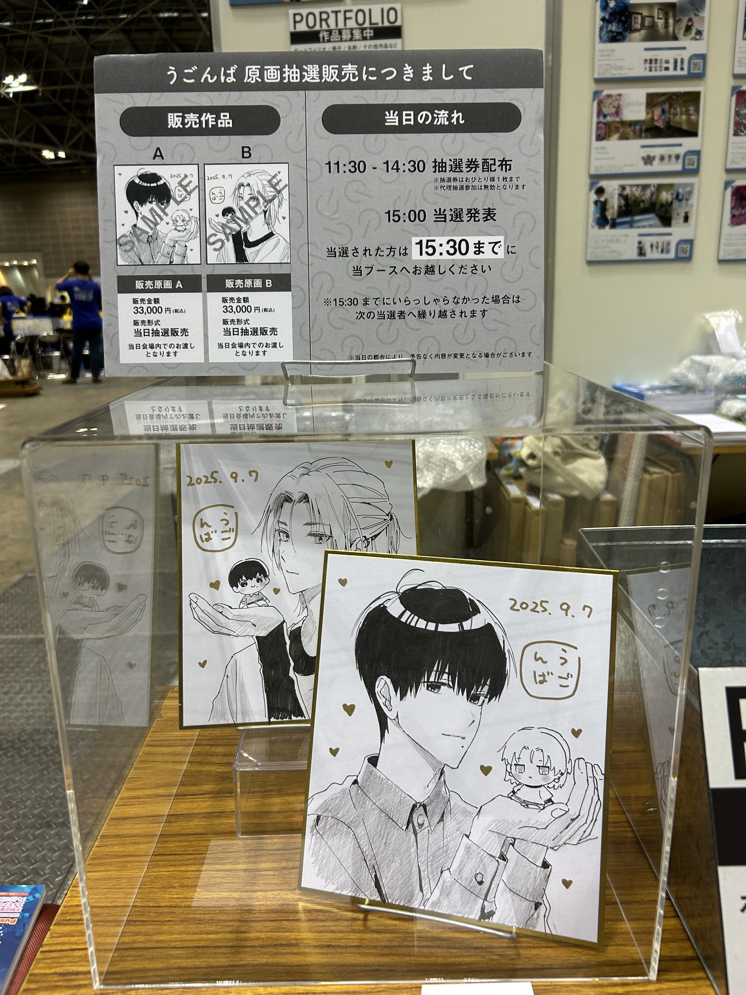 化物語　美麗複製原画　マガジン15号　抽選プレゼント 物語〉シリーズ オフ＆モンスターシーズン』配信開始記念！ 漫画