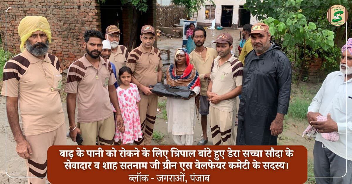 PreetiI63619384's tweet photo. During the #PunjabFloods, Dera Sacha Sauda volunteers, guided by Saint Dr MSG Insan, are helping flood victims with clean water, food, medicine, and fodder. #DisasterRelief #PunjabFloodRelief
#DeraSachaSauda @Gurmeetramrahim https://t.co/OQALPYtXe4