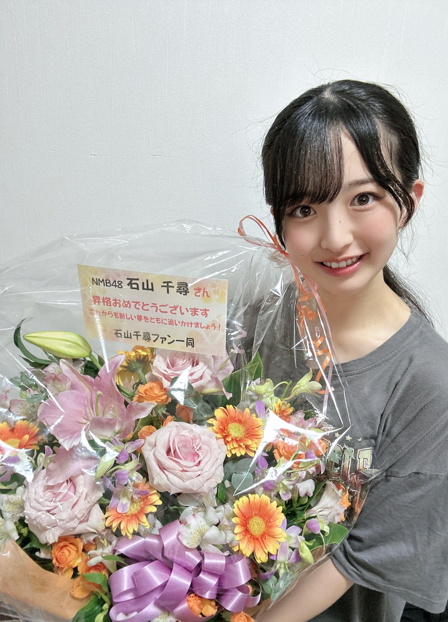 NMB48 石山千尋 直筆サイン入り生写真 NMB48 石山千尋 直筆サイン入り生写真 NMB48 石山千尋 2025.June