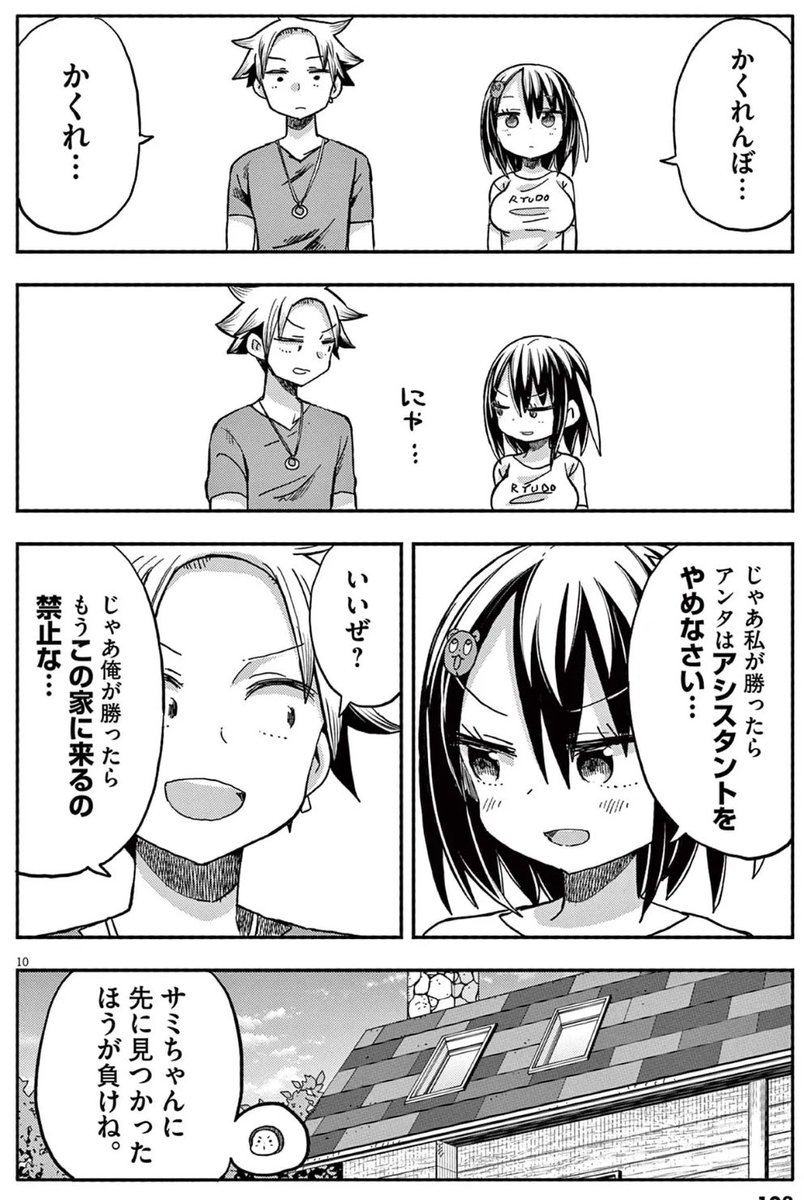 (3/4) 