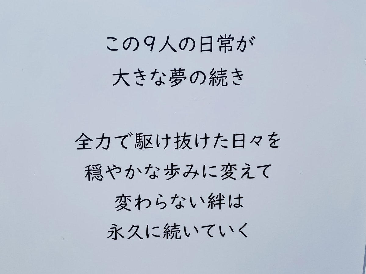 sawako_life's tweet photo. Aqoursは沼津にいます https://t.co/mJxnDNyoRt