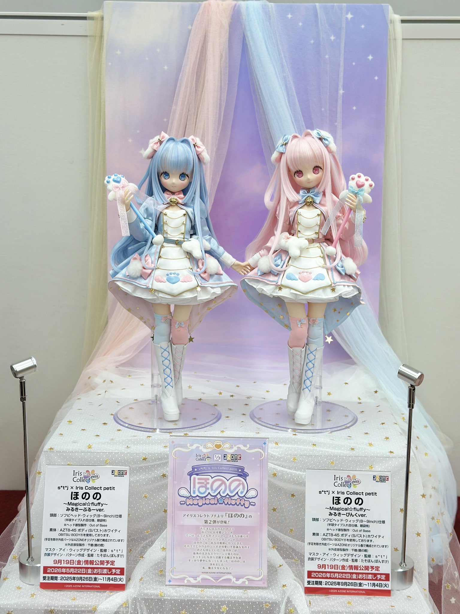 あお様 アニメータードール パープル 8月頭変更 あお様 アニメータードール パープル 8月頭変更