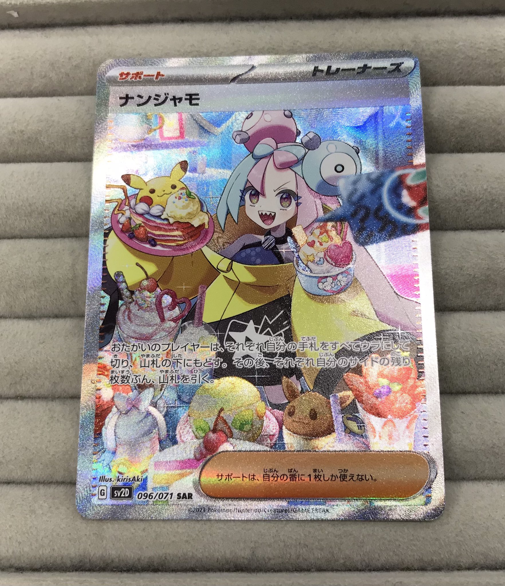 カードラボ天王寺店 on X: 