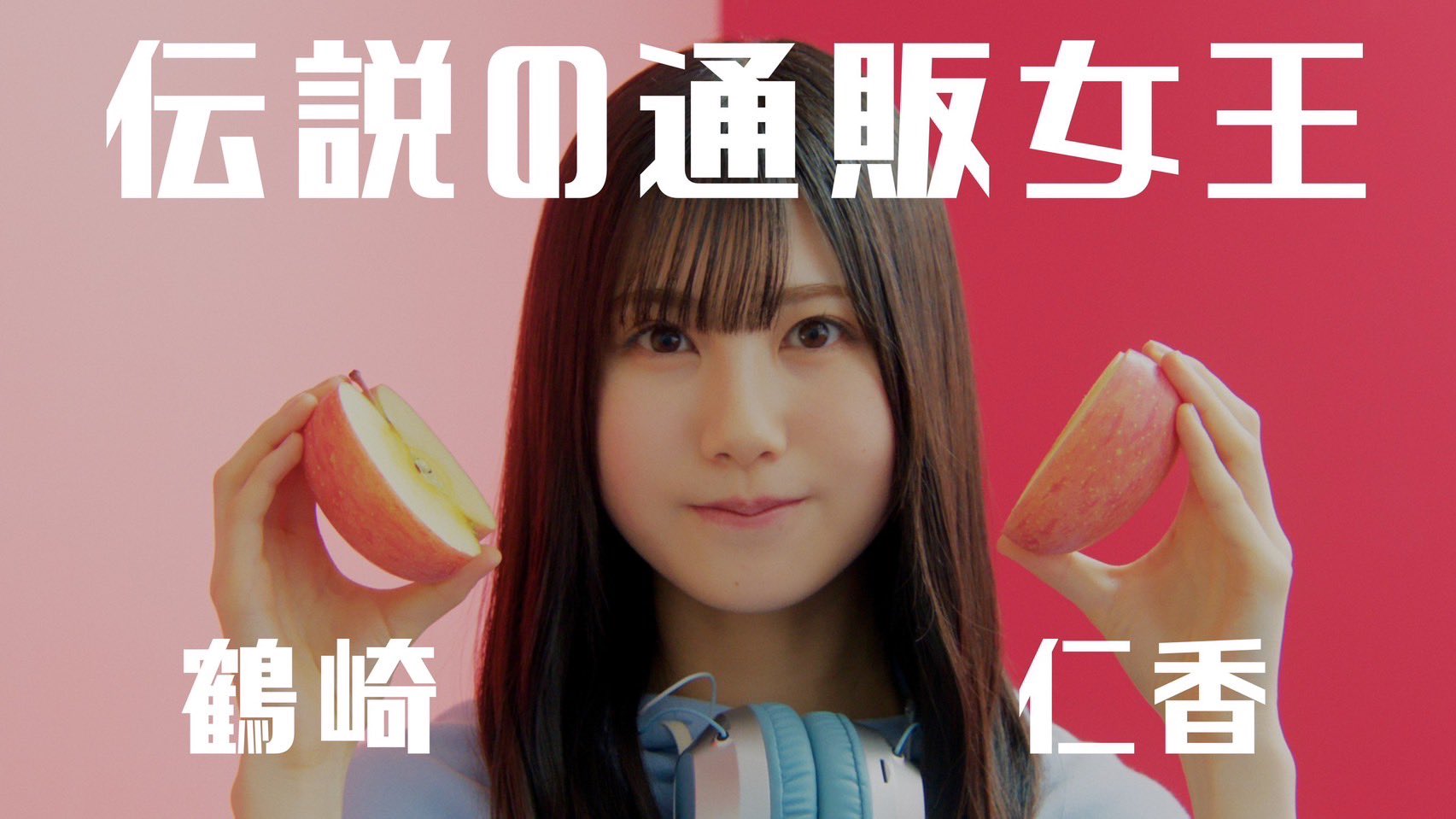 日向坂46 鶴崎 仁香 直筆 サイン フライヤー 日向坂46 鶴崎 仁香 直筆 サイン フライヤー 2025年最新】日向坂