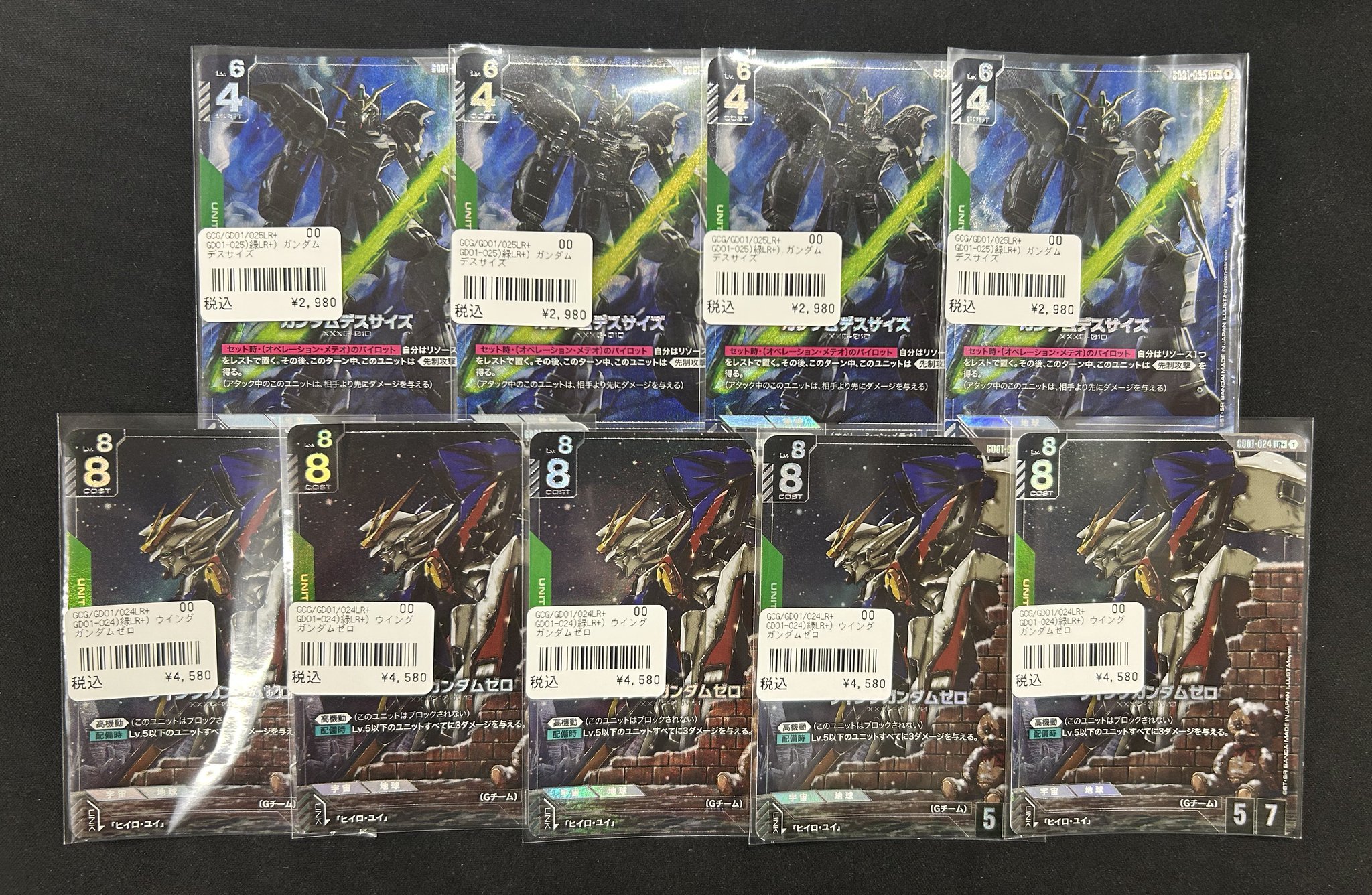 Wonder Liz大須2号店🌈スタッフ募集中🌈【カードショップ