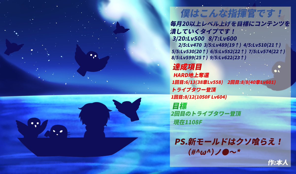 皆様､こんにちは！一昨日プレイ歴が2周年を迎えた者です！この度ユニオン探しをしようと思い､募集ポストを描かせていただきました！詳細はリプ欄にて色々と記載事項がございますので､先ずは其方を読んでいただいた上で参照いただけると幸いです！
#NIKKEユニオン募集 #NIKKEユニオンメンバー募集