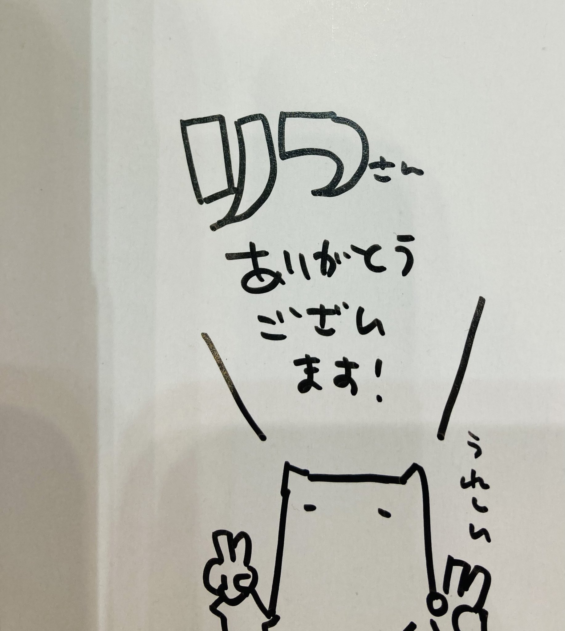 高野雀 (@tknszm) / X