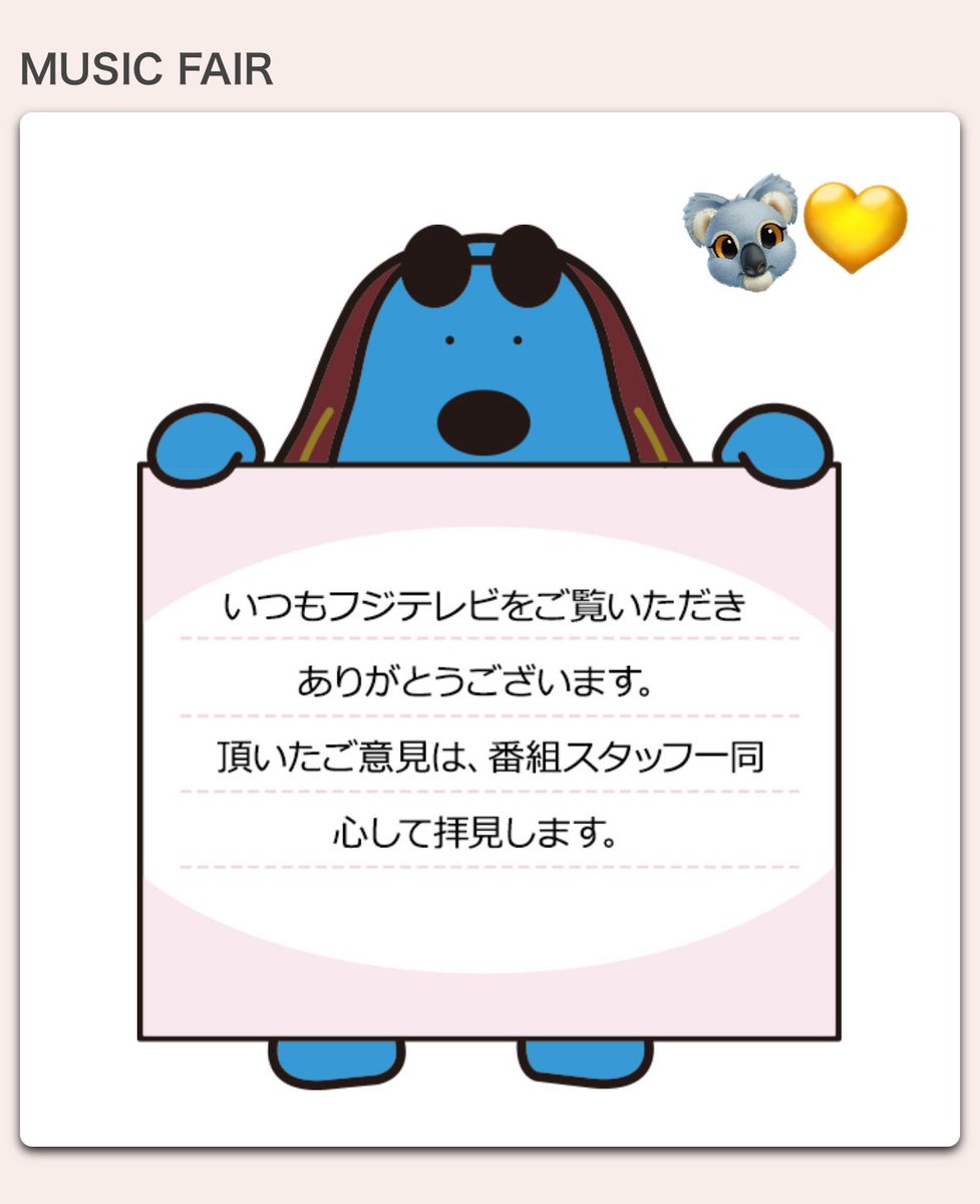 ヽ(´∇`)ノいそ on X: 