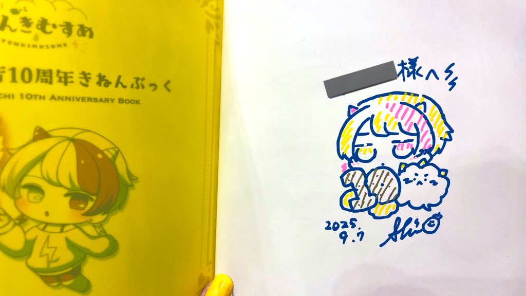 #COMITIA153 Q54b 塩の小瓶

新刊ご購入者様対象で、
ご希望の方にはこのような感じで表紙の裏側に直筆ミニイラスト付きのサインをさせていただいています✍️

既刊や他のグッズについては文字のみのサインになりますが、ご希望いただければサインしますので、お気軽にお声がけください🙏✨