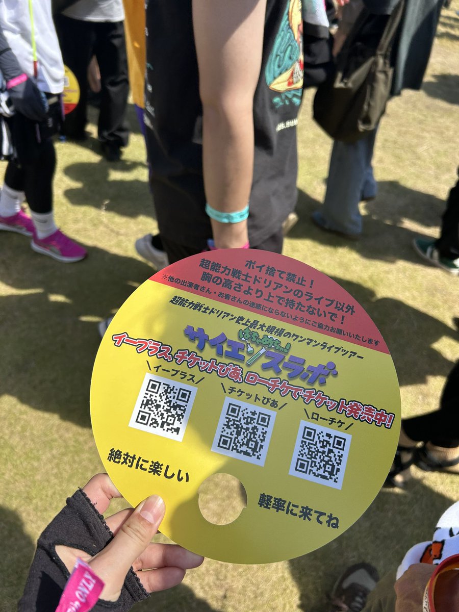 pmc_rhc's tweet photo. 初めて見たけど楽しすぎた🍑
 #超能力戦士ドリアン https://t.co/6eaX55xE5x