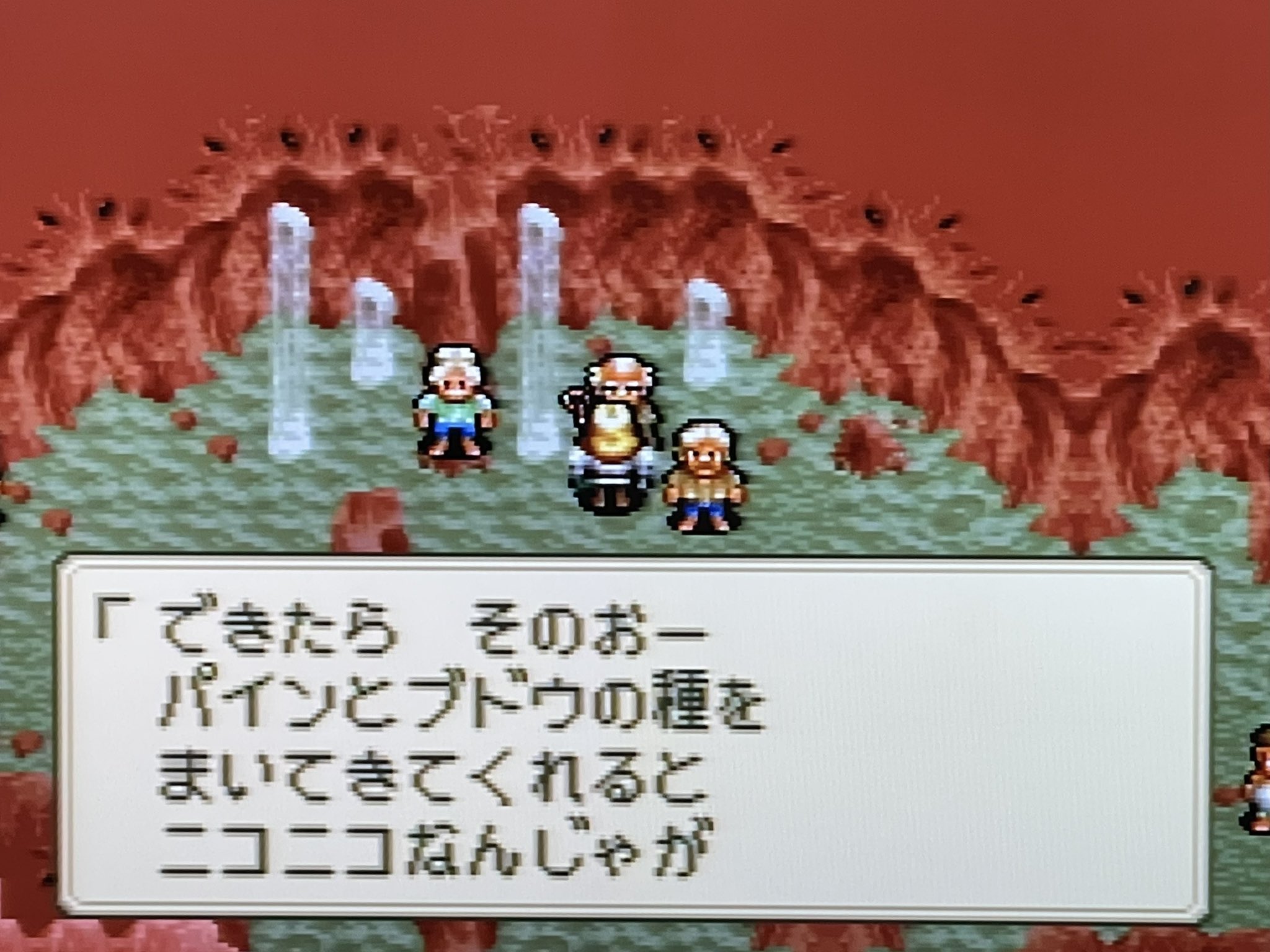 ミスティックアーク 61dYhyB3b4L._UF350,350_QL50_.jpg