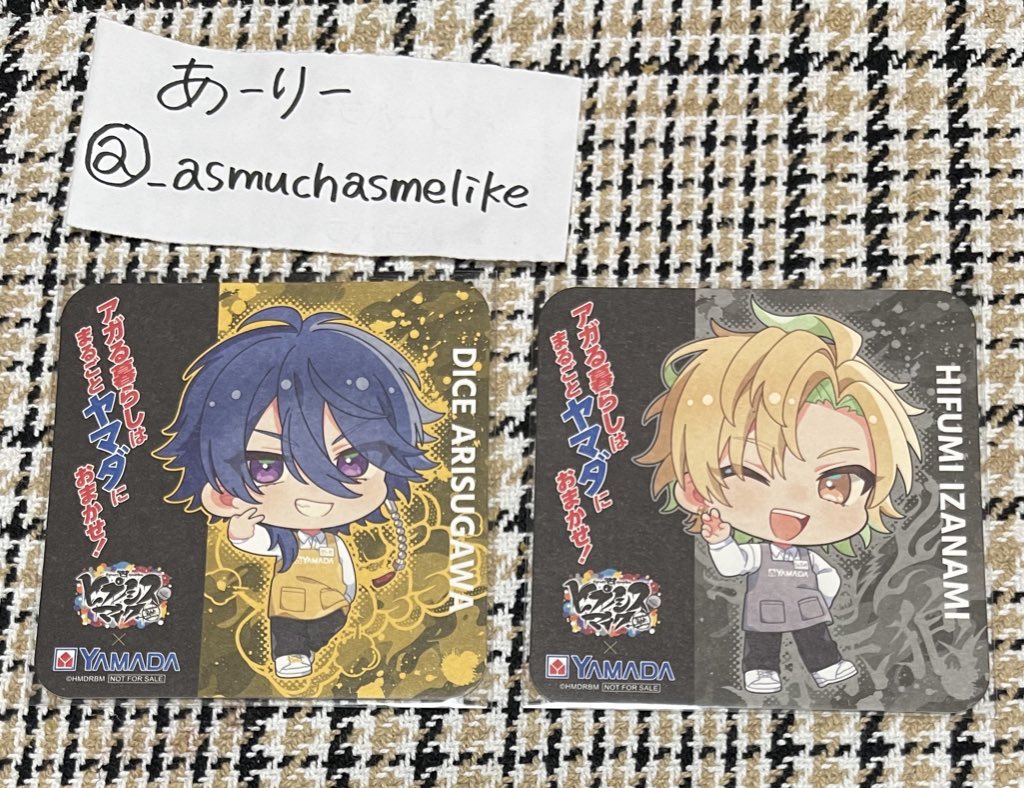 ♡交換♡
ヒプノシスマイク ヒプマイ ヒプムビ×ヤマダデンキ ヤマダ電機 YAMADA オリジナルペーパーコースター ペーパーコースター コースター レストラン

♡譲♡
帝統 一二三

♡求♡
三郎 ＞ 乱数

他募集含めまとめて優先
bio記載日手渡し可(他日時相談)､郵送