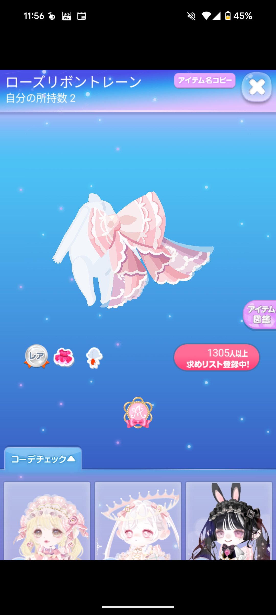 ゆうな　ページ YUNA on X