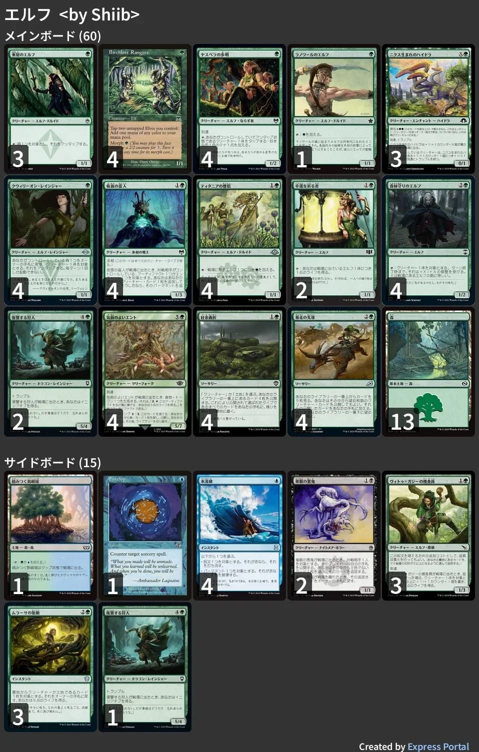 MTG パウパー デッキ8個セット、 その他まとめ売り バラ売り不可 MTG パウパー デッキ8個セット、 その他まとめ売り バラ売り不可