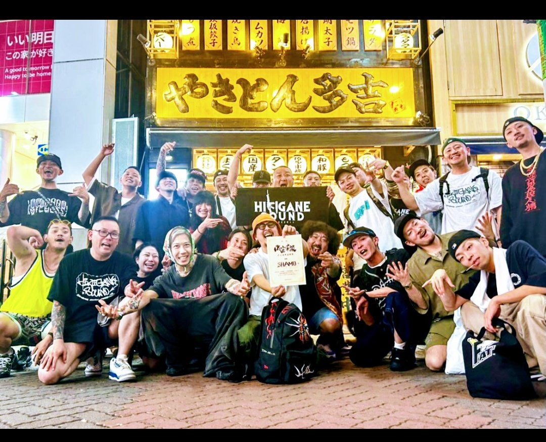 激闘から一夜明け身体がバキバキです。。
感謝しかない1日。。
本当に全員に感謝🙏🙏🙏

スゲー色々連絡が来て改めてデカさを実感しました。。
まだまだ日々精進します。。

そしてBATTLEから作品に繋がると嬉しいです🙏
今年ALBUMも出したんでよかったら🙏

ありがとう🔥

tower.jp/item/6793834?s…