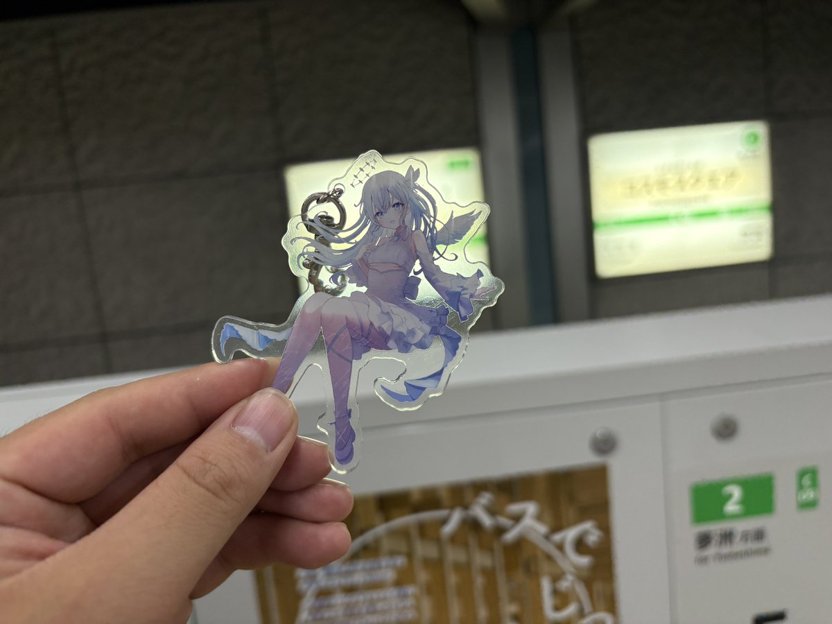 実績解除：初めてのコスモスクエア