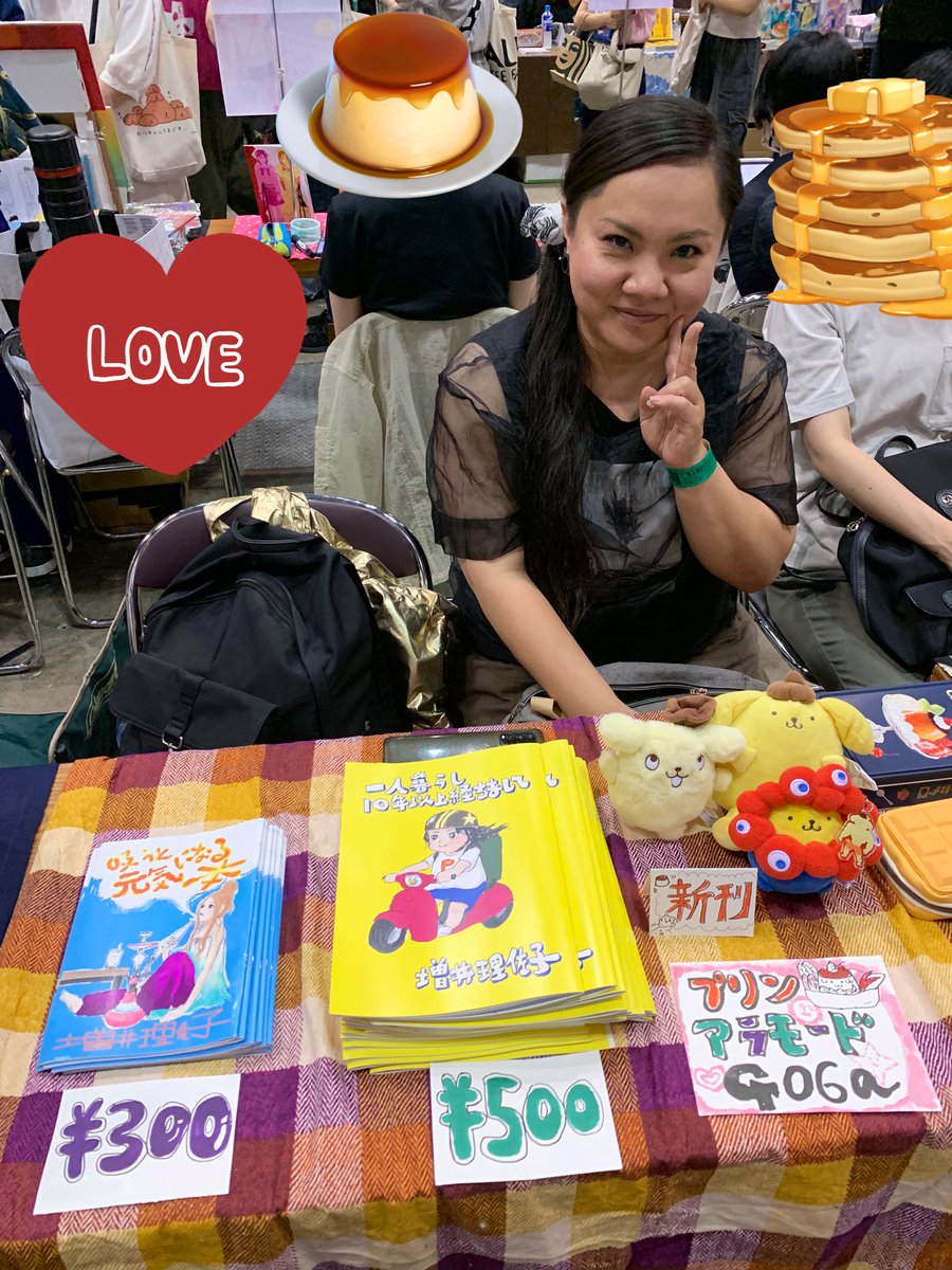 増井理佐子 tweet media