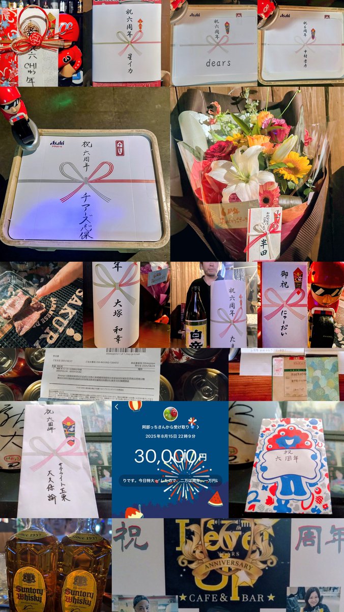 CAFE＆BAR Level Up

コロナや自助努力不足にて
苦しい毎日が続きましたが

お陰様で6周年

多くの方々が
ご来店や御祝いを

また
御祝いメッセージをいただき

本当に店やってて良かったなと
色々感じさせられました

9月6日6周年
本当に有難う御座いました