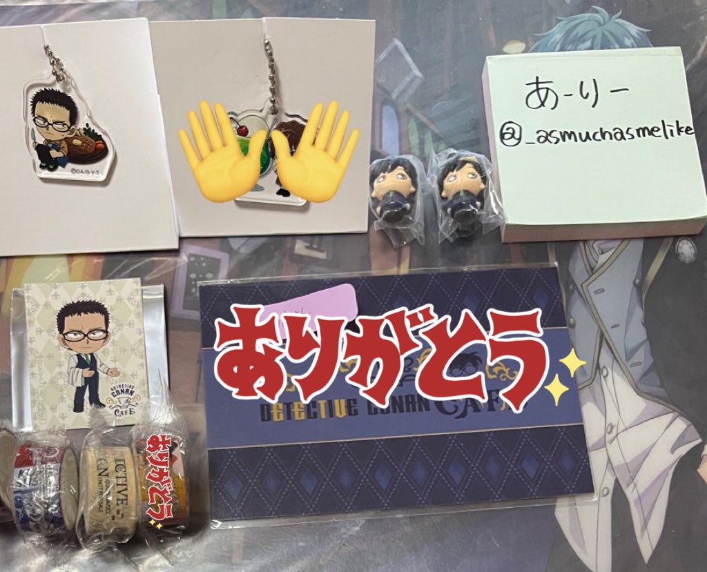 交換
名探偵コナン コナンカフェ ビッくらポン めじるしアクセサリー アクキー

譲
風見 蘭 マステ

求
カフェ 同種 新一
くら寿司 ラバキー コナン 缶バッジ 新一 各1
めじるし 異種 コナン 新一

他募集含めてまとめて優先
bio記載日と場所で手渡し可能(他日時と場所は相談)、郵送