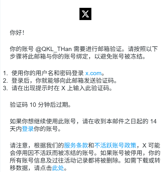 QKL_THan's tweet photo. 看邮件，是的了 https://t.co/TLFbodidWV