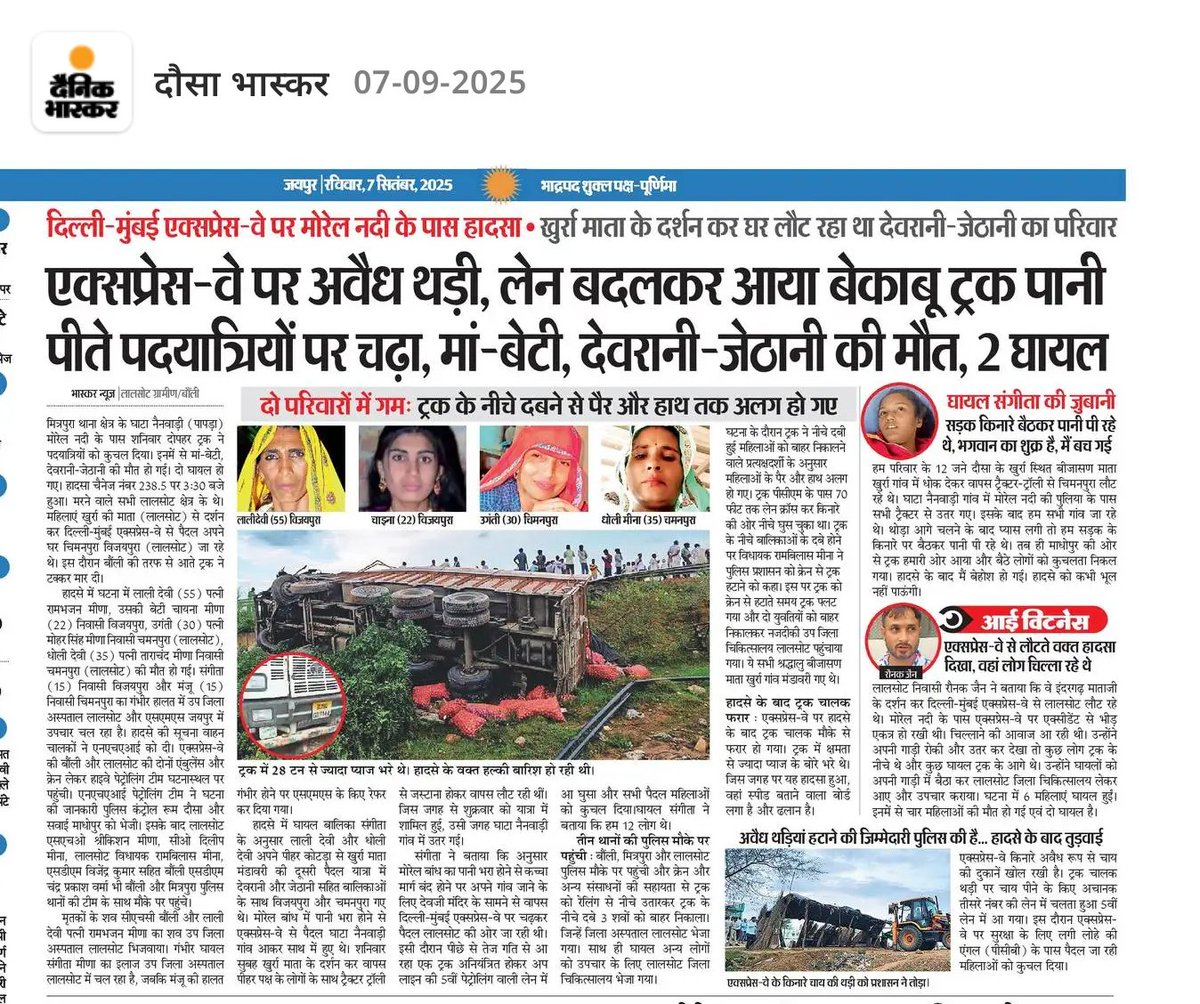 Murari Meena tweet media