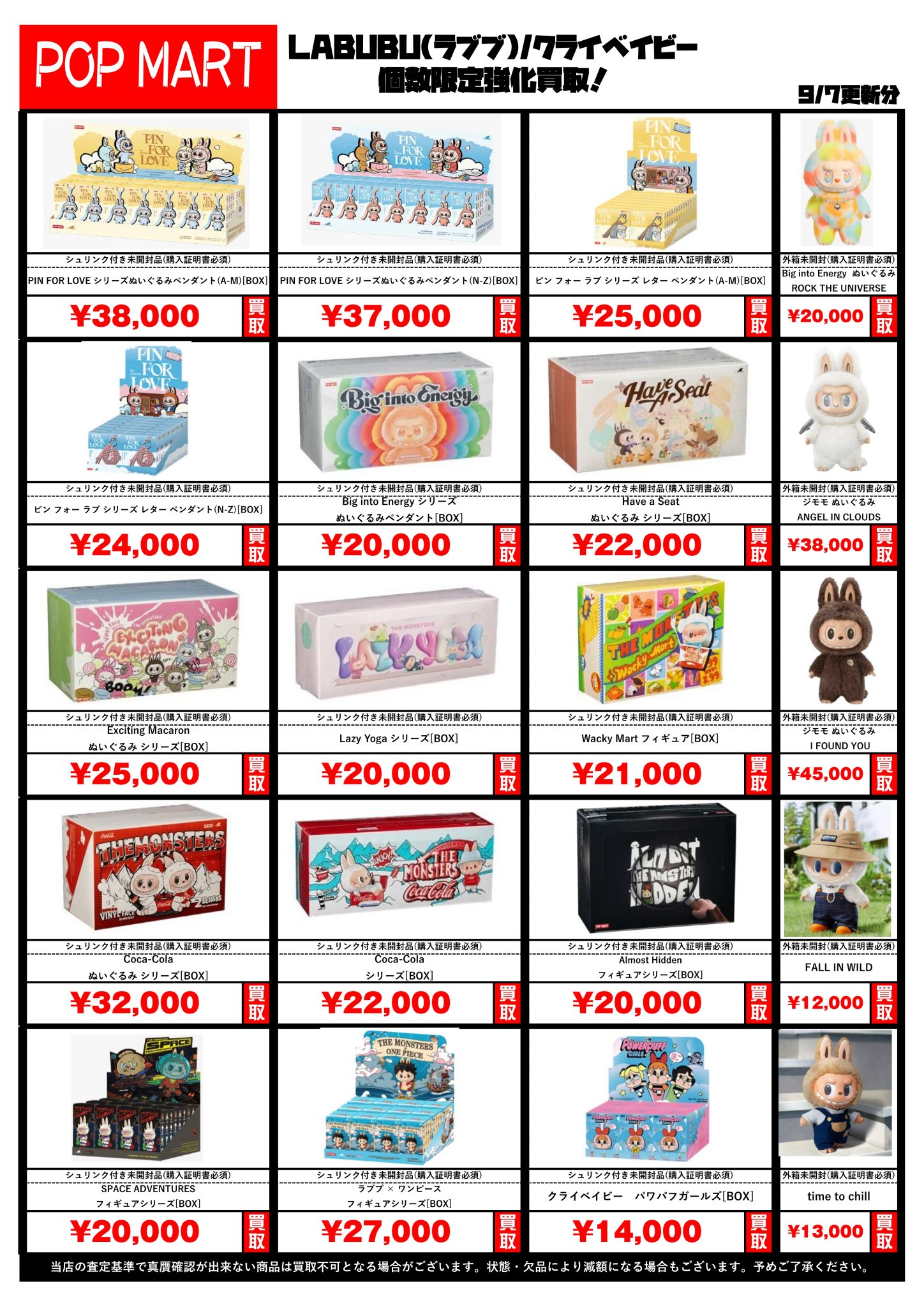 G0NseITasAAHb2L.jpg:large