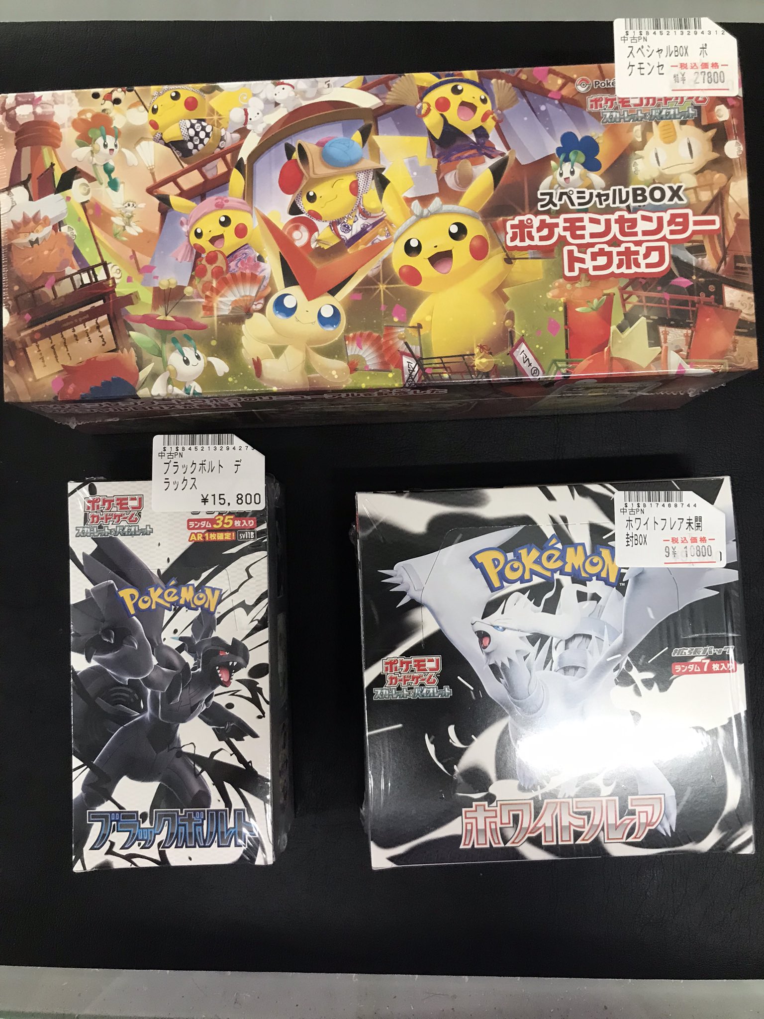 トレカボム大阪日本橋店 on X: 