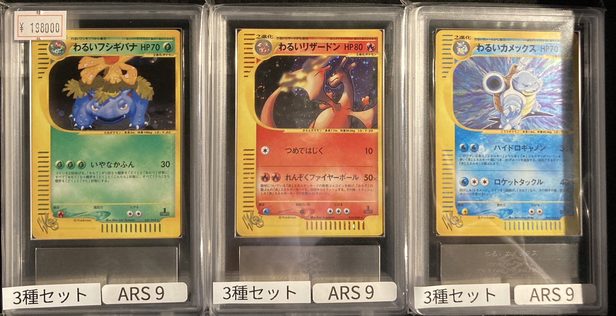 VALUABLE CARD TOKYO 秋葉原 on X: 