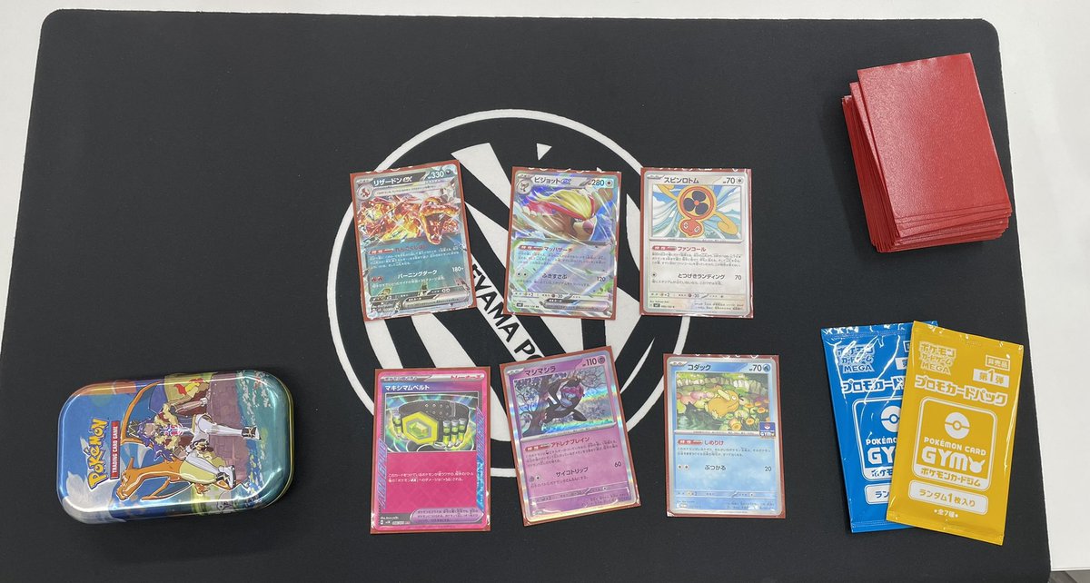 本日のポケカジムバトル

優勝者は、スイクン様です‼️🎉
スイクン様の使用された、ピジョリザのデッキレシピを一部公開✨

次回は、9/14(日)10:30からの開催を予定しております！
皆様のご参加、お待ちしております！

#ポケカ
#流山店