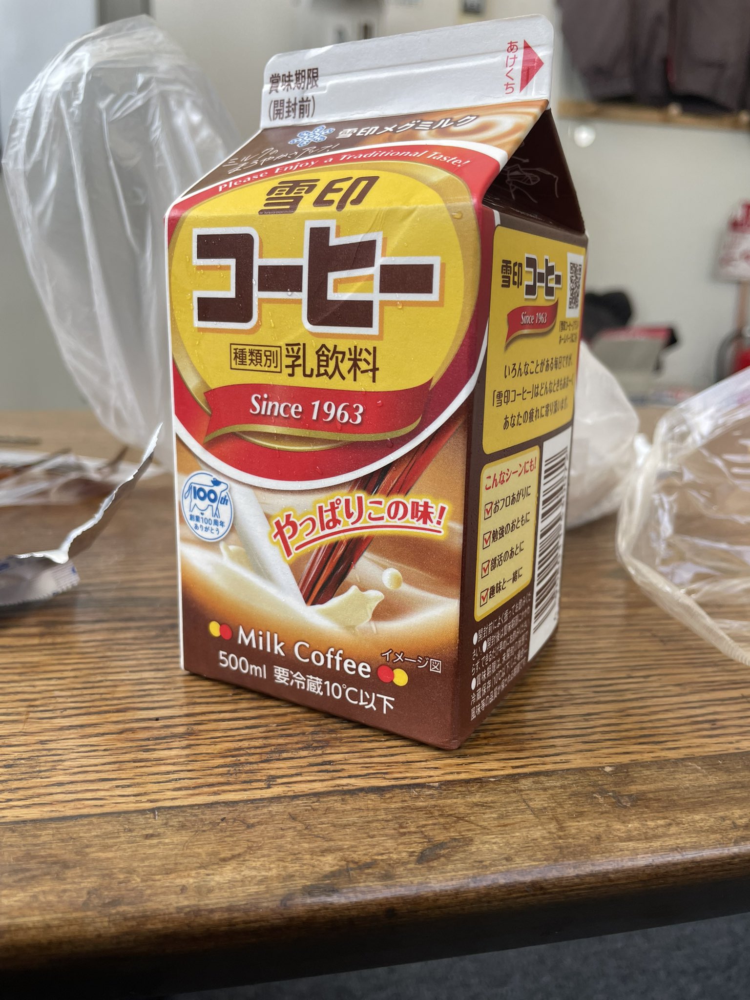 BURTON - コーヒー牛乳 Amazon.co.jp: 三角牛乳ポーチ コーヒー牛乳 : ホーム＆キッチン