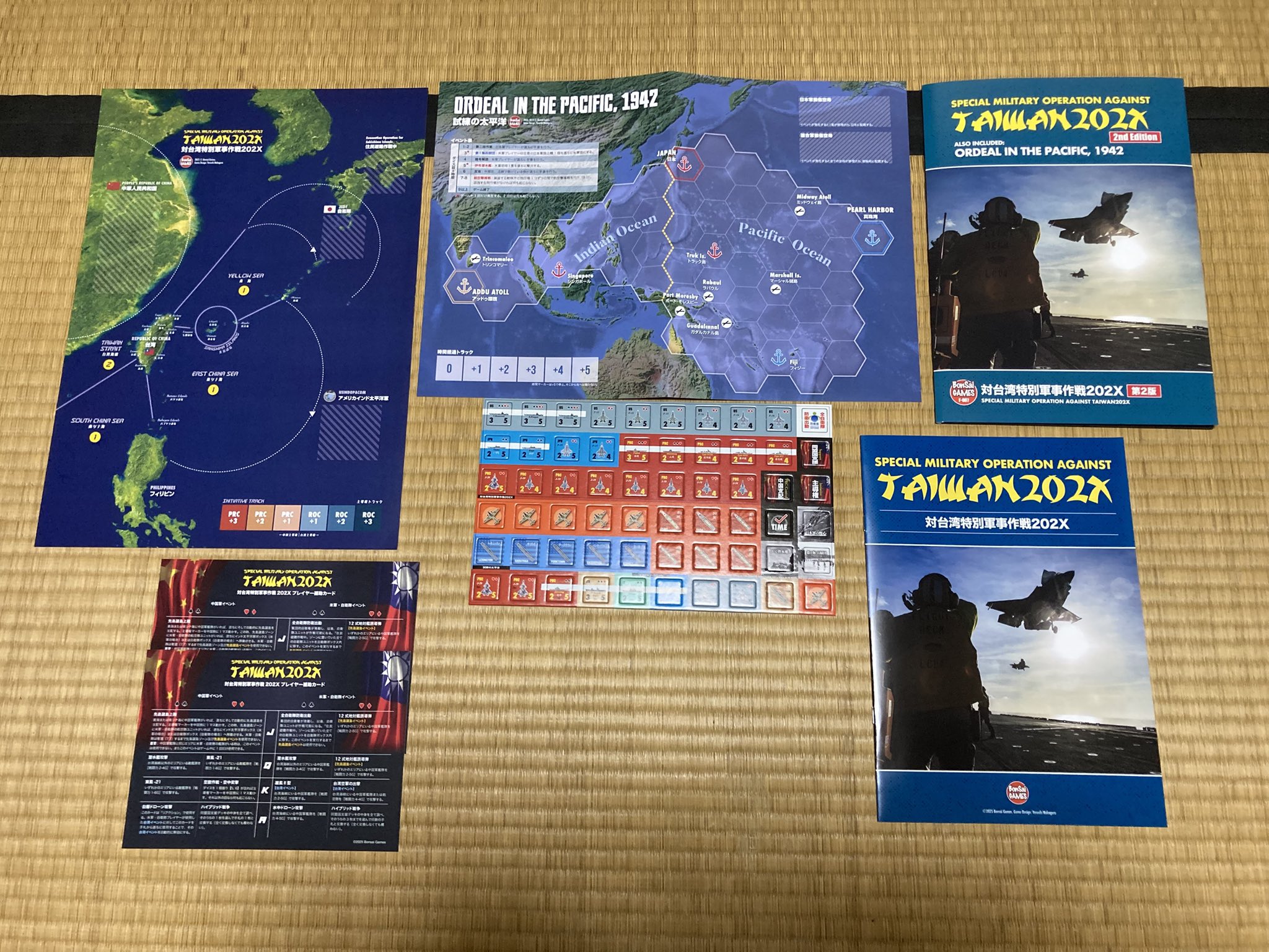 ボードゲーム「フランケンシュタイン」自作和訳付き、新品未開封 Amazon.co.jp: ボードゲーム「フランケンシュタイン」自作和訳
