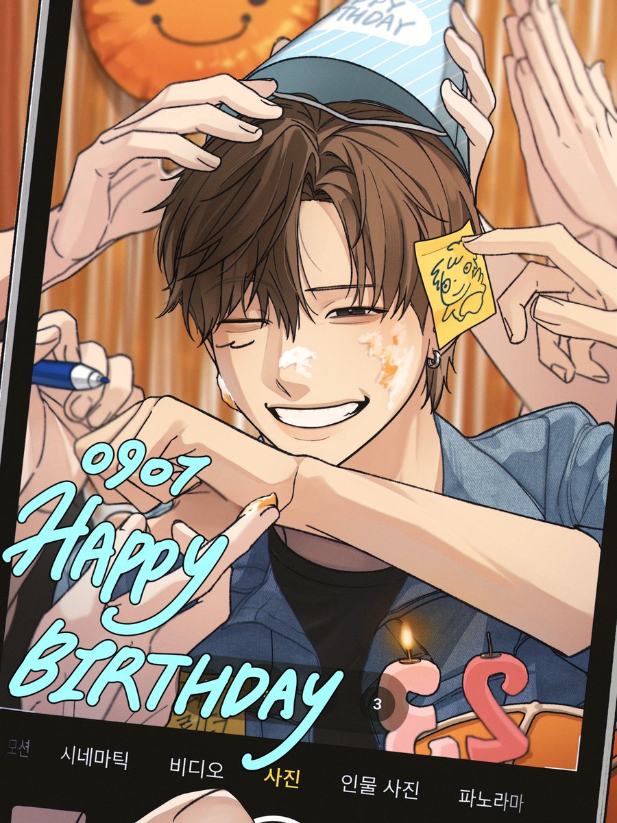 kaebsyongb36707's tweet image. 의주야 생일 쭈카해~🍀

#의주의_스물셋도_쭈랑해
#HAPPY_EJ_DAY