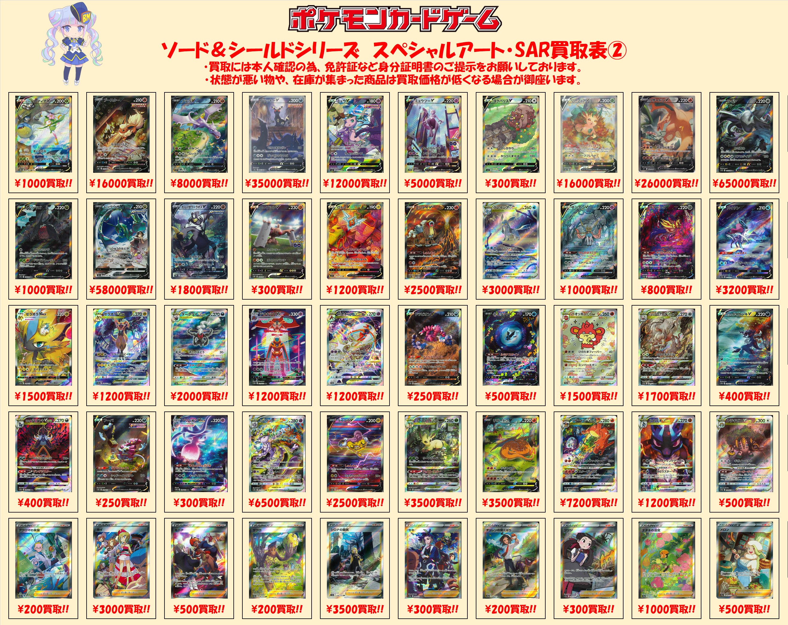ジ*太様 ポケカまとめ売り ◇ポケカBOX買取金額変更いたしました！◇ - マンガ倉庫月隈店