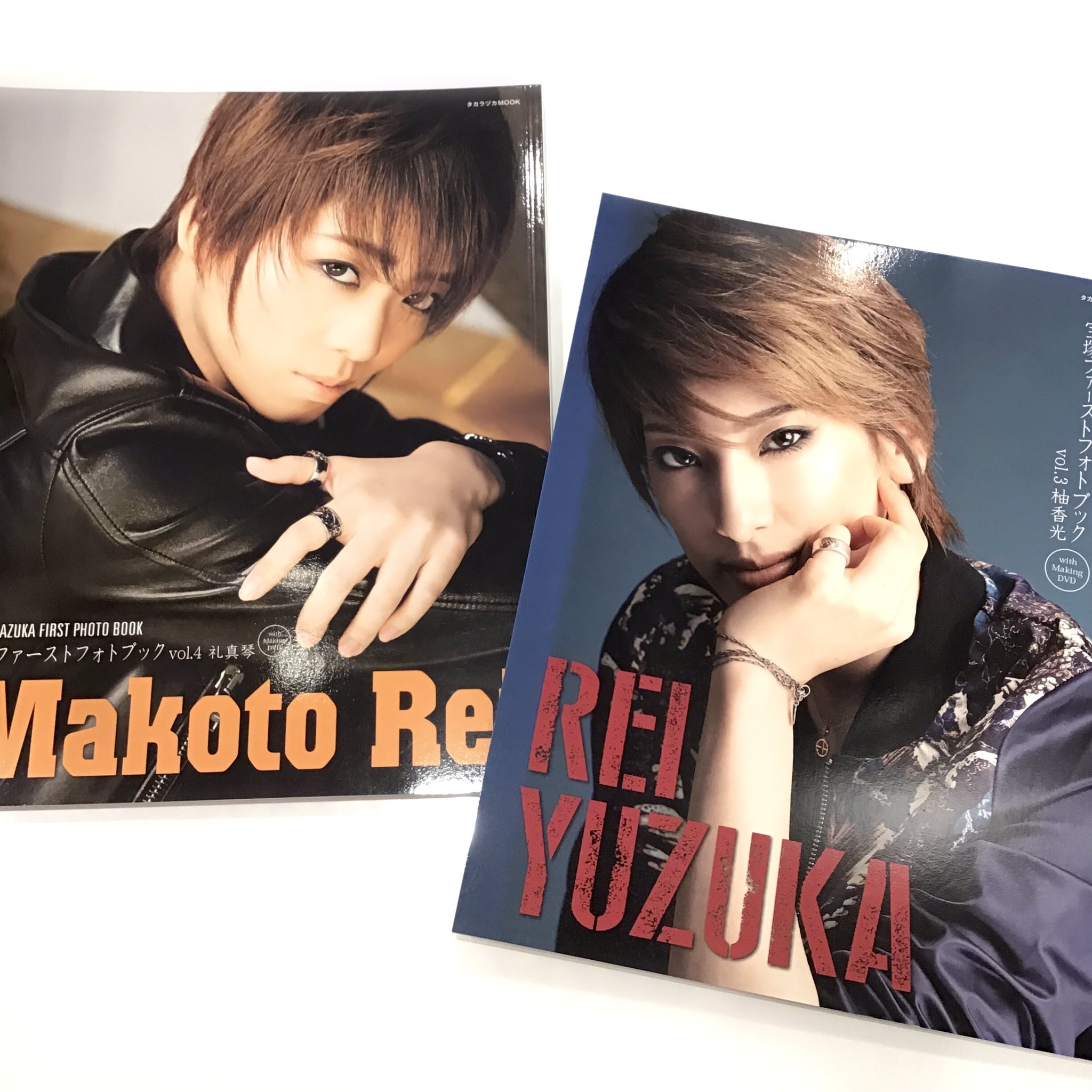 柚香光さん⭐邪馬台国の風&Sante'!!/RAY YUZUKA Ⅱ⭐写真集 柚香光さん⭐邪馬台国の風&Sante'!!/RAY YUZUKA Ⅱ⭐