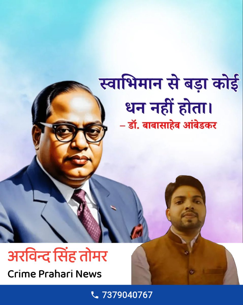 स्वाभिमान के साथ जीना स्वाभिमान के साथ ही मरना है!!