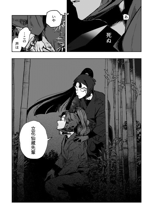 チエコ (@gi_kome) / Posts / X