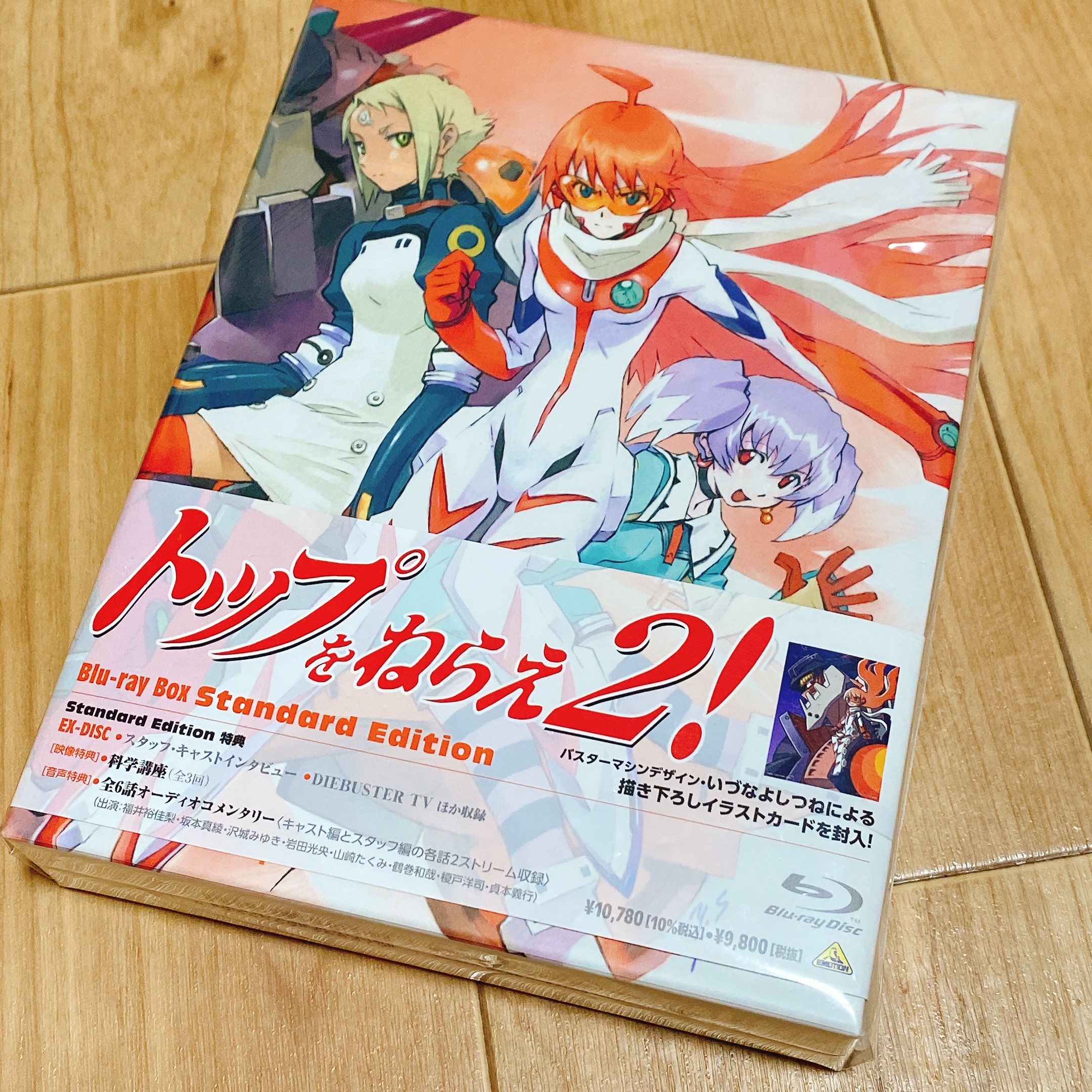 トップをねらえ2！1〜6 Amazon | トップをねらえ2! ラルク・メルク・マール 1/7スケール