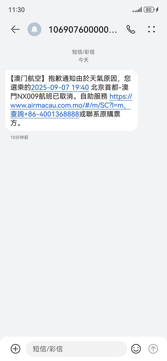 小欣欣 tweet media
