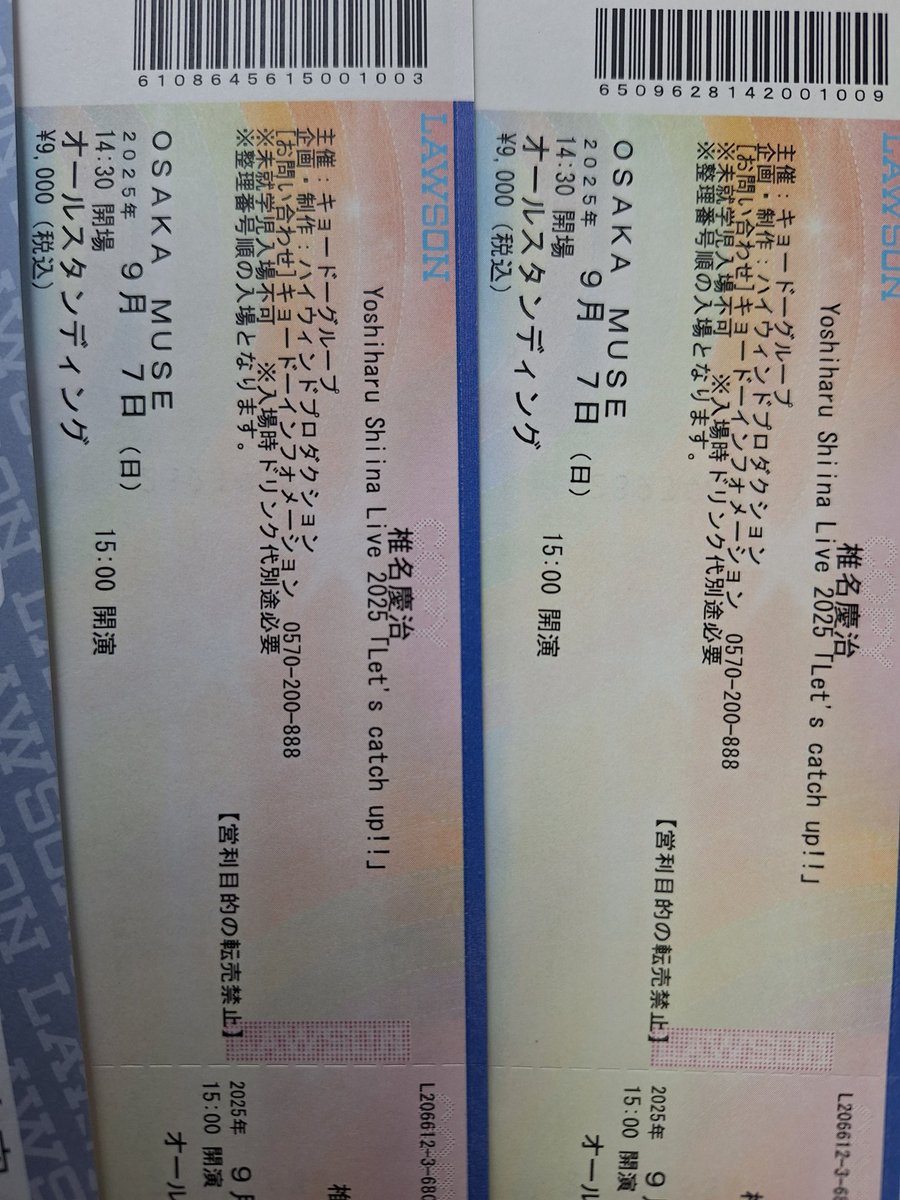 ororipoCD's tweet photo. やっちまった。。。
2枚取ってた。。。

#椎名慶治 https://t.co/3cezh7ma8m