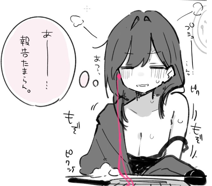 悪ふざけだったのに最近目覚めつつあるせんせー 