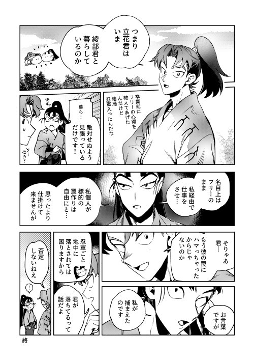 チエコ (@gi_kome) / Posts / X