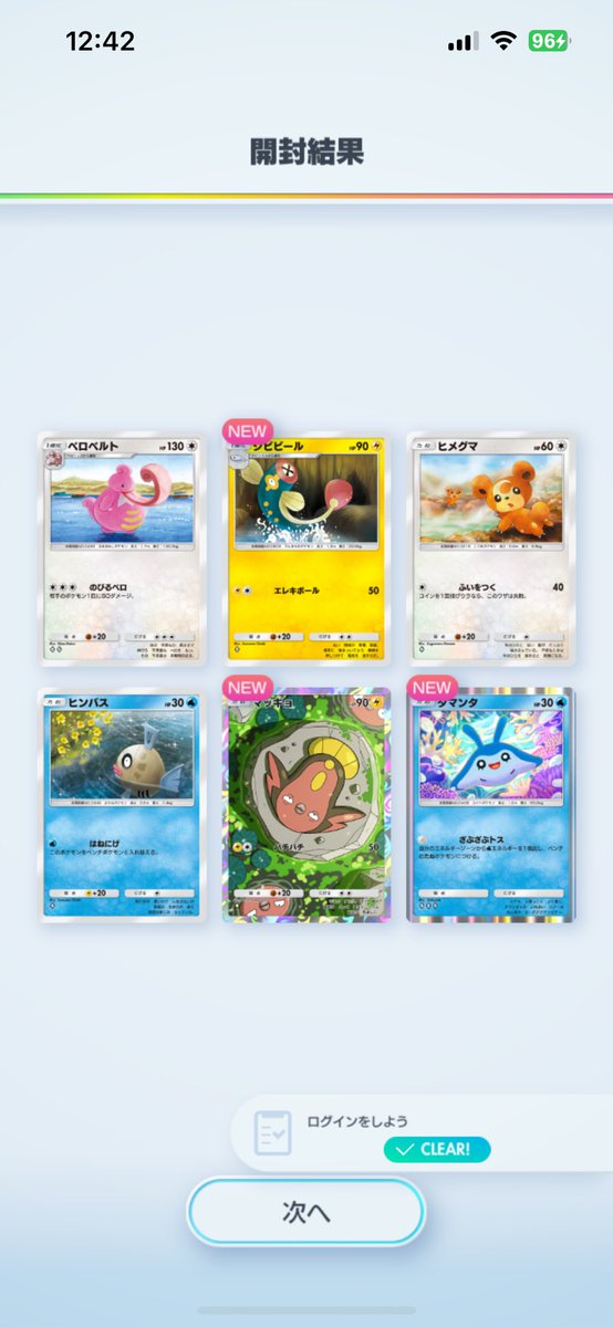 ꪔ̤̥ ꪔ̤̮ ꪔ̤̥ tweet media